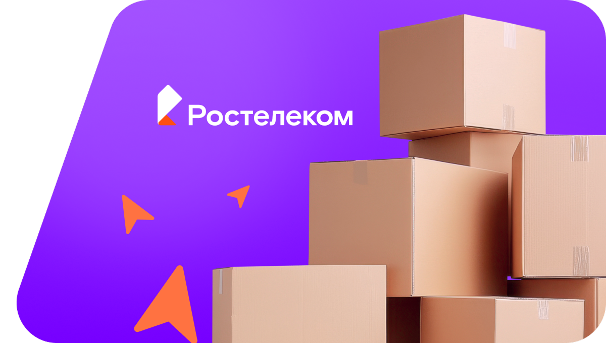 Переезд в новую квартирув&nbsp;селе Сюмси (Удмуртская Республика)